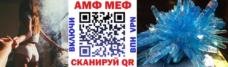АМФ VHQ  Чудово 