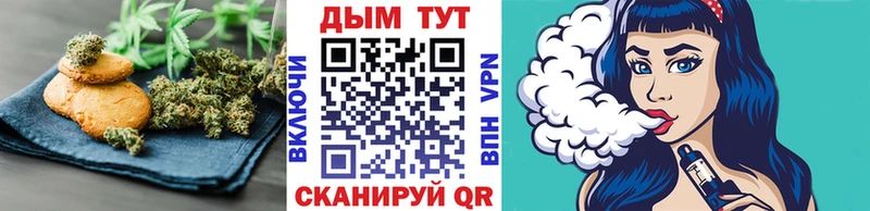 Canna-Cookies конопля  Чудово 