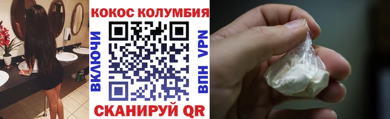 кракен сайт  Чудово  shop Telegram  наркота  Кокаин 98% 