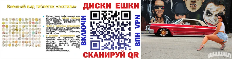 Ecstasy VHQ  Чудово 