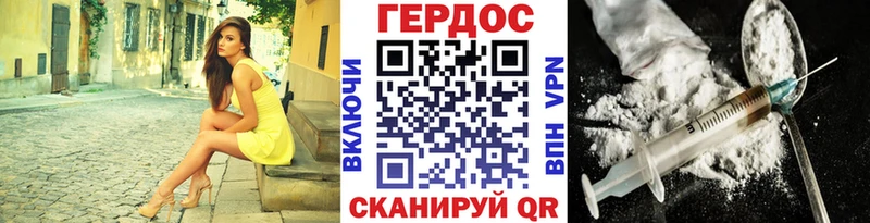ГЕРОИН Афган  Чудово 
