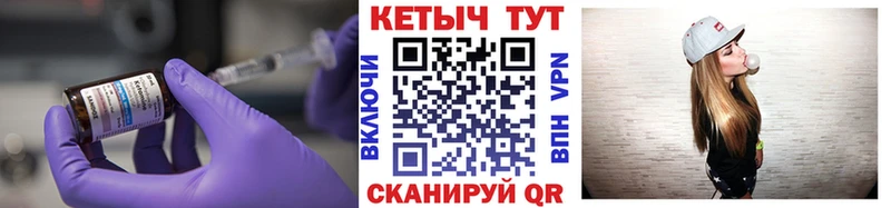 Кетамин VHQ  где можно купить   мега ссылка  Чудово 