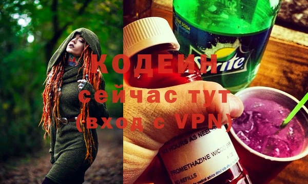 прущие крисы Горно-Алтайск