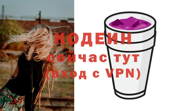гашишное масло Горняк