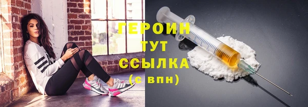 гашишное масло Горняк