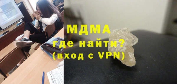 COCAINE Горнозаводск