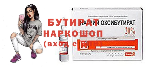 COCAINE Горнозаводск