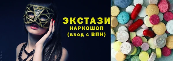 COCAINE Горнозаводск