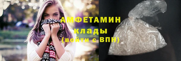 COCAINE Горнозаводск
