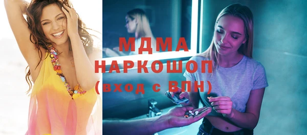 прущие крисы Горно-Алтайск