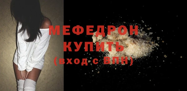 гашишное масло Горняк
