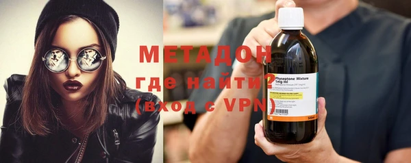 COCAINE Горнозаводск
