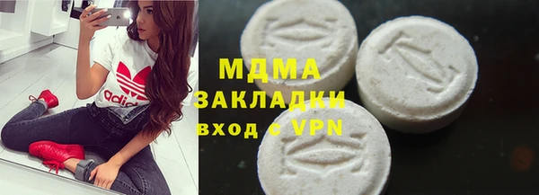 гашишное масло Горняк