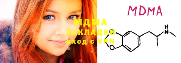 гашишное масло Горняк