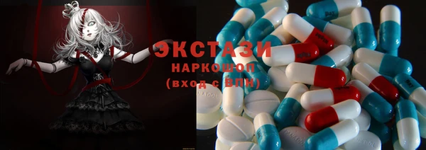 гашишное масло Горняк