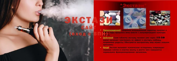 прущие крисы Горно-Алтайск
