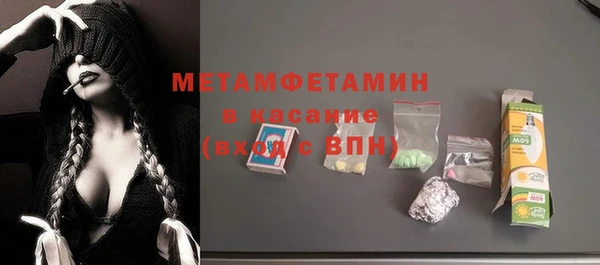COCAINE Горнозаводск