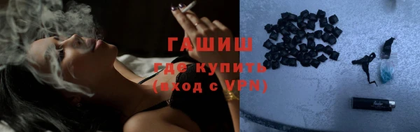 прущие крисы Горно-Алтайск