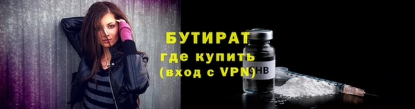 гашишное масло Горняк