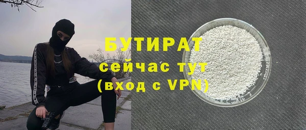 гашишное масло Горняк