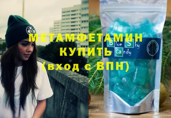 COCAINE Горнозаводск