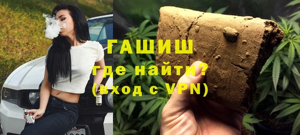 COCAINE Горнозаводск