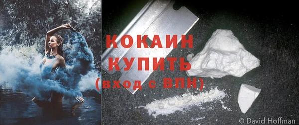 гашишное масло Горняк