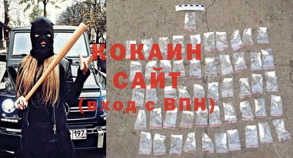 прущие крисы Горно-Алтайск
