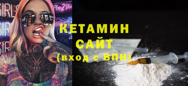 гашишное масло Горняк