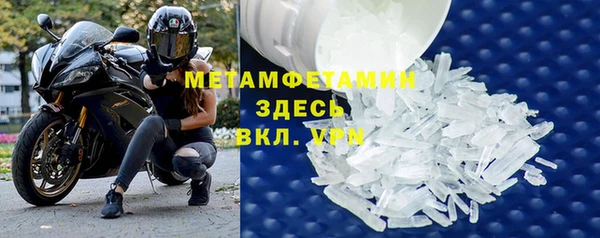 COCAINE Горнозаводск