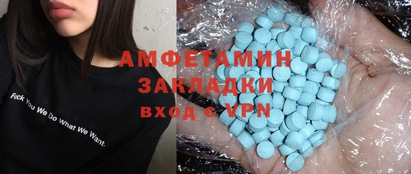 прущие крисы Горно-Алтайск
