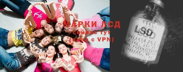 гашишное масло Горняк