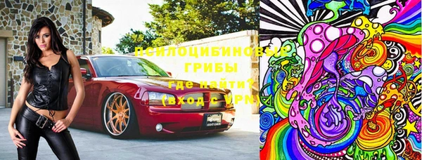 гашишное масло Горняк