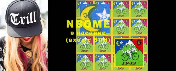 COCAINE Горнозаводск