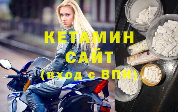 COCAINE Горнозаводск
