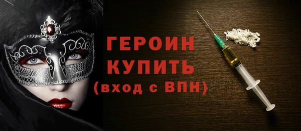 гашишное масло Горняк