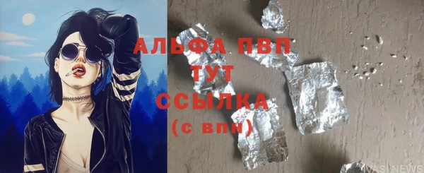 COCAINE Горнозаводск