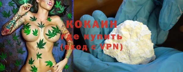 COCAINE Горнозаводск