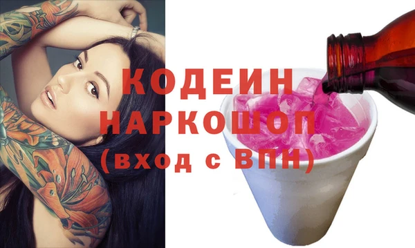 прущие крисы Горно-Алтайск