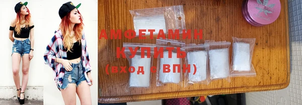 прущие крисы Горно-Алтайск