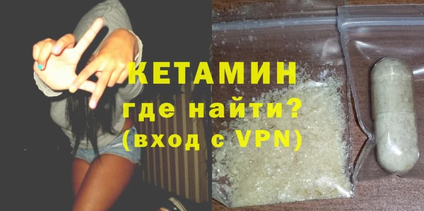 гашишное масло Горняк