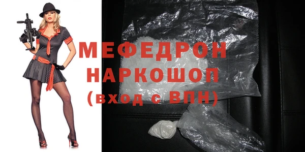 прущие крисы Горно-Алтайск