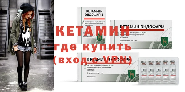 прущие крисы Горно-Алтайск