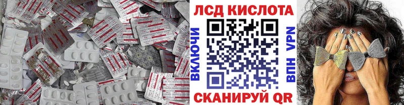ЛСД экстази кислота  как найти закладки  Чудово 
