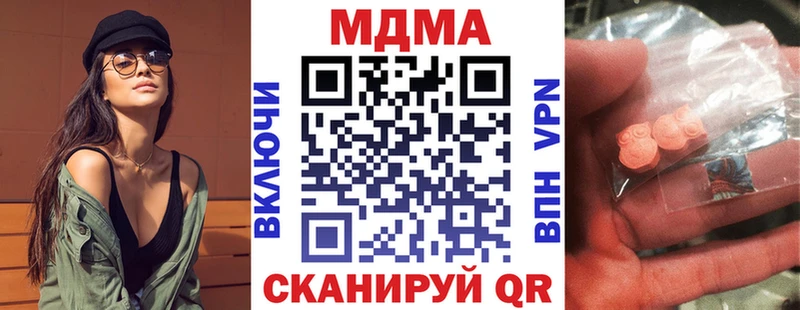 МДМА crystal  MEGA сайт  Чудово  закладка 