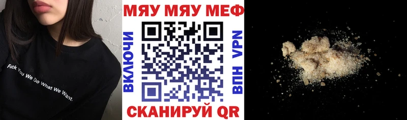 Мефедрон кристаллы  наркошоп  Чудово 