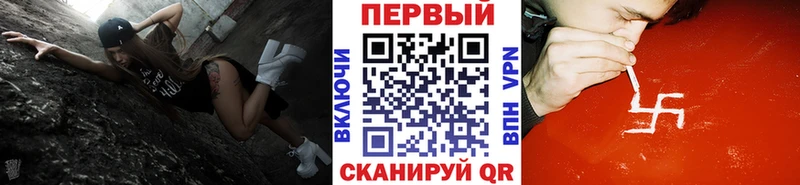 где можно купить Чудово Первитин витя