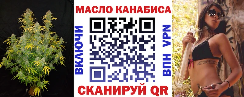 гидра ссылка  Чудово  ТГК THC oil 