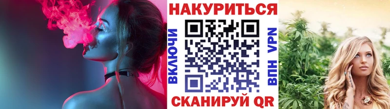 Конопля OG Kush Чудово